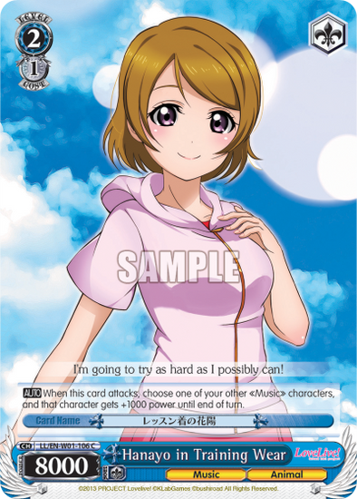 Hanayo in Training Wear - LL/EN-W01-105 - Common available at 401 Games Canada