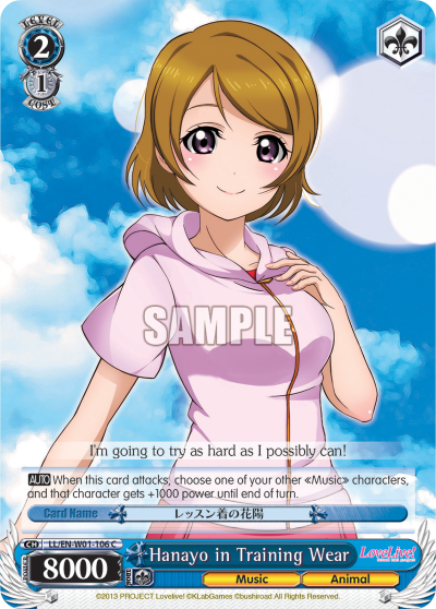 Hanayo in Training Wear - LL/EN-W01-105 - Common available at 401 Games Canada