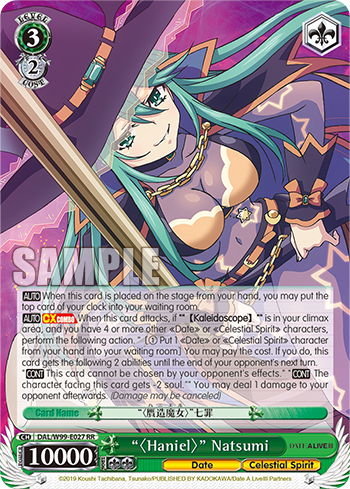 "Haniel" Natsumi - DAL/W99-E027 - Double Rare available at 401 Games Canada