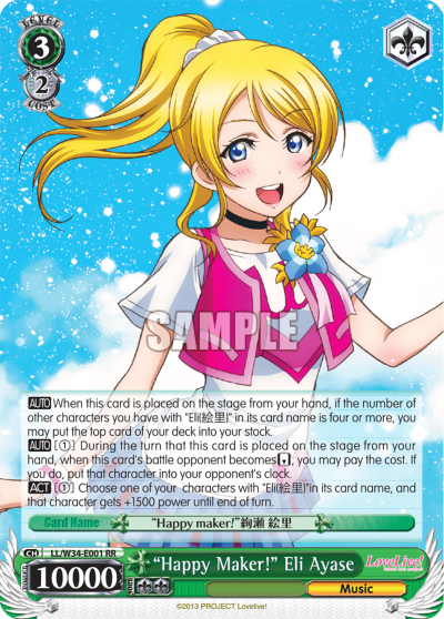 "Happy Maker!" Eli Ayase - LL/W34-E001 - Double Rare available at 401 Games Canada