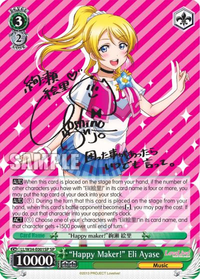 Happy Maker! Eli Ayase - LL/W34-E001SP - Special Rare available at 401 Games Canada