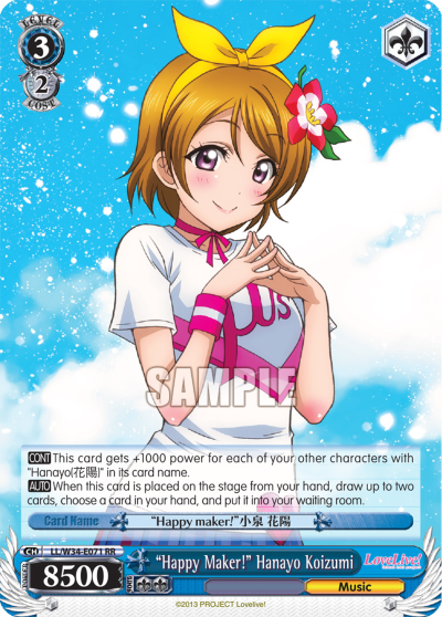 "Happy Maker!" Hanayo Koizumi - LL/W34-E071 - Double Rare available at 401 Games Canada