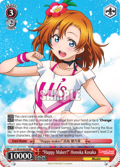 "Happy Maker!" Honoka Kosaka - LL/W34-E034 - Double Rare available at 401 Games Canada