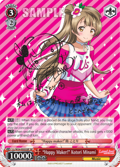 Happy Maker! Kotori Minami - LL/W34-E035SP - Special Rare available at 401 Games Canada