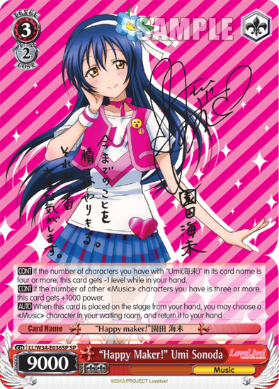 Happy Maker! Umi Sonoda - LL/W34-E036SP - Special Rare available at 401 Games Canada