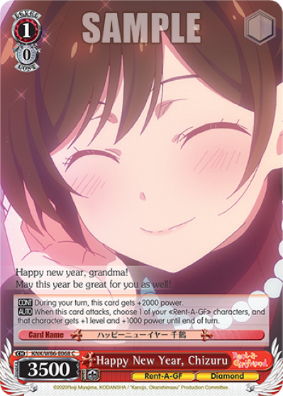 Happy New Year, Chizuru - KNK-W86-E068 - Common available at 401 Games Canada