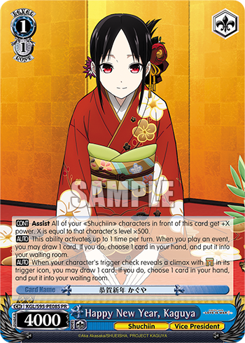 Happy New Year, Kaguya - KGL/S95-EPE08S - Promo available at 401 Games Canada