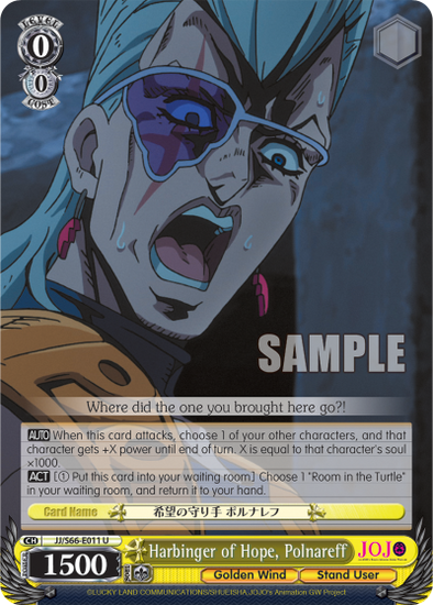 Harbinger of Hope, Polnareff - JJ/S66-E011 - Uncommon available at 401 Games Canada