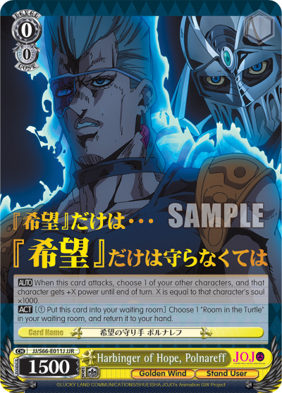 Harbinger of Hope, Polnareff - JJ/S66-E011J - JoJo Rare available at 401 Games Canada