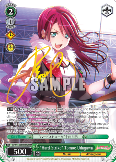 "Hard Strike" Tomoe Udagawa - BD/W54-E045PMa - Special Rare (A) available at 401 Games Canada