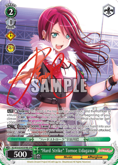 "Hard Strike" Tomoe Udagawa - BD/W54-E045SPMb - Special Pack Rare (B) available at 401 Games Canada