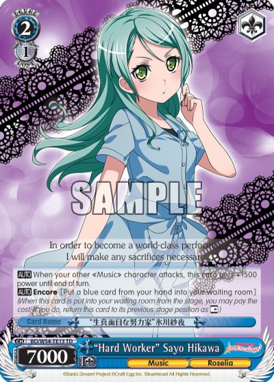 "Hard Worker" Sayo Hikawa - BD/EN-W03-108 - Uncommon available at 401 Games Canada