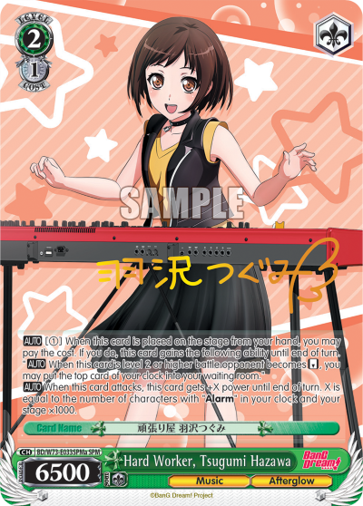 Hard Worker, Tsugumi Hazawa - BD/W73-E033SPMa - Special Pack Rare (A) available at 401 Games Canada