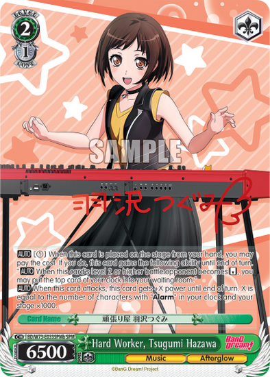 Hard Worker, Tsugumi Hazawa - BD/W73-E033SPMb - Special Pack Rare (B) available at 401 Games Canada