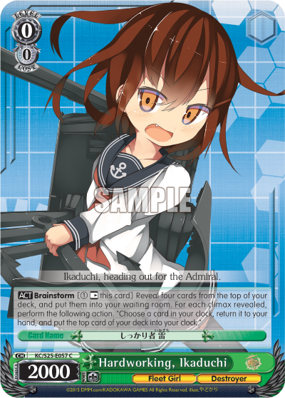 Hardworking, Ikaduchi - KC/S25-E057 - Common available at 401 Games Canada