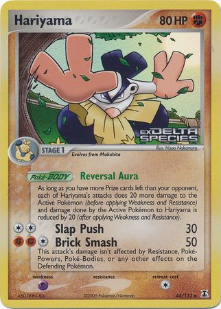 Hariyama - 44/113 - Uncommon - Reverse Holo available at 401 Games Canada