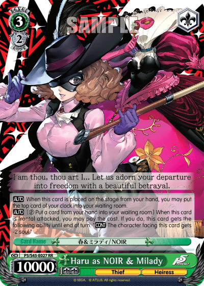 Haru as NOIR & Milady - P5/S45-E027 - Double Rare available at 401 Games Canada