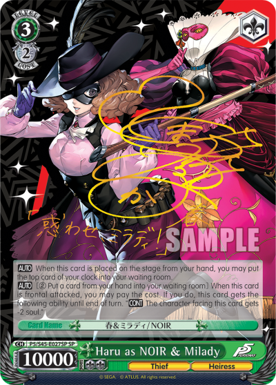 Haru as NOIR & Milady - P5/S45-E027SP - Special Rare available at 401 Games Canada