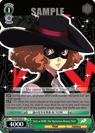 Haru as NOIR: The Mysterious Beauty Thief - P5/S45-E035 - Uncommon available at 401 Games Canada