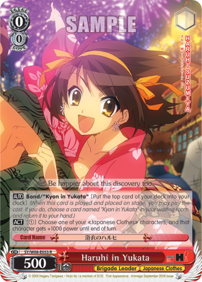 Haruhi in Yukata - SY/W08-E053 - Rare available at 401 Games Canada