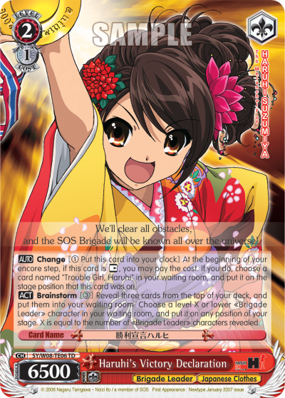 Haruhi's Victory Declaration - SY/W08-TE06 - Trial Deck available at 401 Games Canada