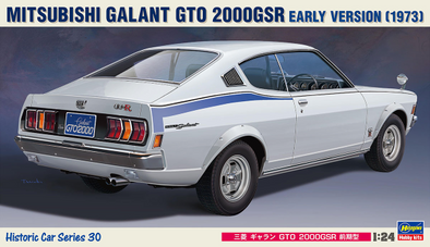 Hasegawa - [HC30] 1973 Mitsubishi Galant GTO 2000GSR 1/24 available at 401 Games Canada