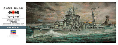 Hasegawa - IJN Light Cruiser Yahagi "Operation Ten-Ichi-Go 1945" 1/350 (Z26) available at 401 Games Canada