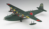 Hasegawa - Kawanishi H8K2 Type 2 Flying Boat Model 12 1/72 (E45) available at 401 Games Canada