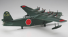 Hasegawa - Kawanishi H8K2 Type 2 Flying Boat Model 12 1/72 (E45) available at 401 Games Canada