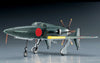 Hasegawa - Kyushu J7W1 Eighteen Test Local Fighter Shinden 1/72 (D20) available at 401 Games Canada