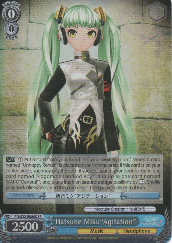 Hatsune Miku"Agitation" - PD/S22-E080S - Super Rare available at 401 Games Canada