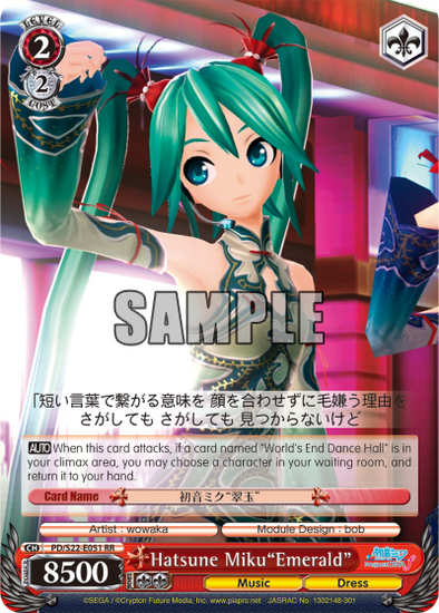 Hatsune Miku"Emerald" - PD/S22-E051 - Double Rare available at 401 Games Canada