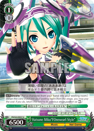 Hatsune Miku"FOnewearl Style" - PD/S22-E037 - Uncommon available at 401 Games Canada