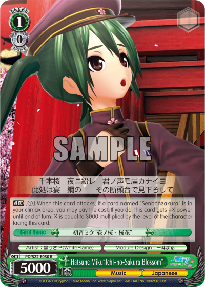 Hatsune Miku"Ichi-no-Sakura Blossom" - PD/S22-E030 - Rare available at 401 Games Canada