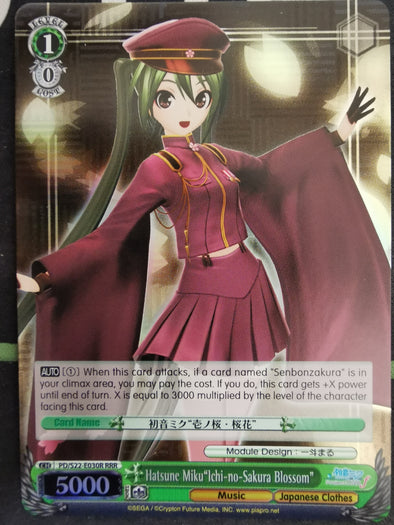 Hatsune Miku"Ichi-no-Sakura Blossom" - PD/S22-E030R - Triple Rare available at 401 Games Canada