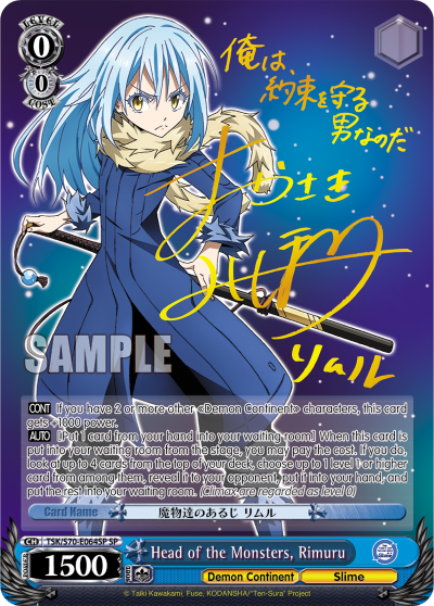 Head of the Monsters, Rimuru - TSK/S70-E064SP - Special Rare available at 401 Games Canada