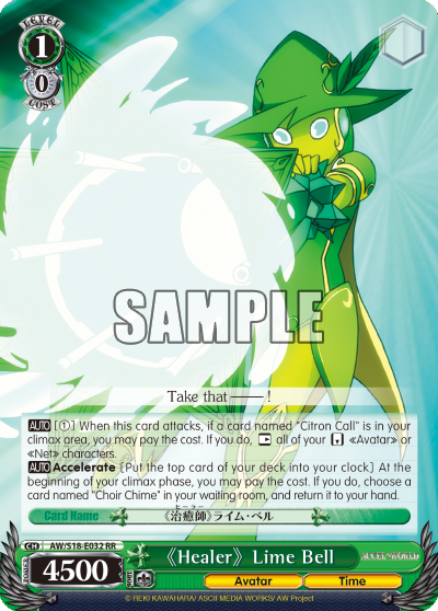 Healer Lime Bell - AW/S18-E032 - Double Rare available at 401 Games Canada