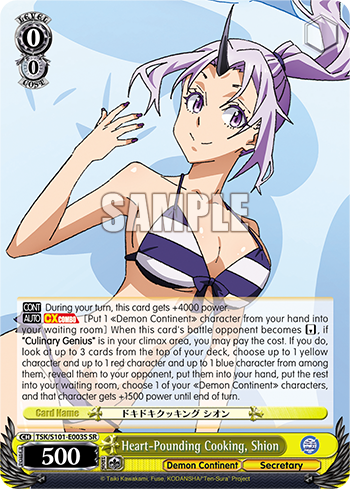 Heart-Pounding Cooking, Shion - TSK/S101-E003S - Super Rare available at 401 Games Canada