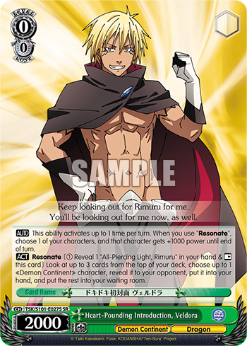 Heart-Pounding Introduction, Veldora - TSK/S101-E027S - Super Rare available at 401 Games Canada