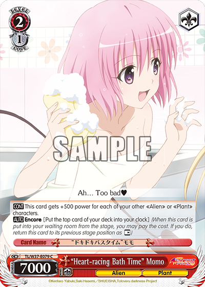 "Heart-racing Bath Time" Momo - TL/W37-E079 - Common available at 401 Games Canada