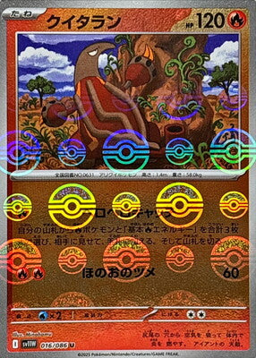 Heatmor (Poke Ball Pattern) (Japanese) - 016/086 - Uncommon
