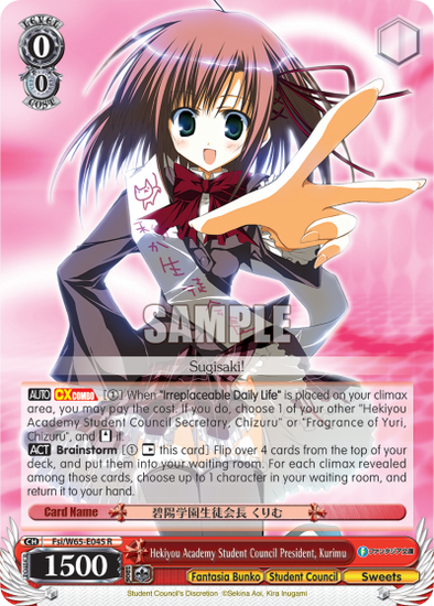 Hekiyou Academy Student Council President, Kurimu - Fsi/W65-E045 - Rare available at 401 Games Canada