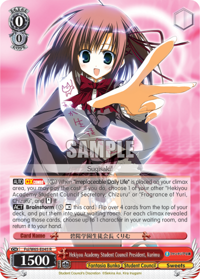 Hekiyou Academy Student Council President, Kurimu - Fsi/W65-E045 - Rare available at 401 Games Canada