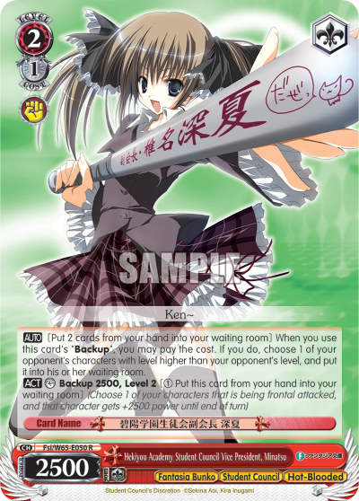 Hekiyou Academy Student Council Vice President, Minatsu - Fsi/W65-E050 - Rare available at 401 Games Canada