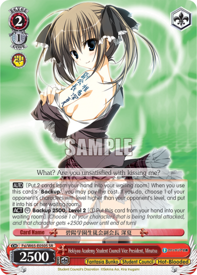 Hekiyou Academy Student Council Vice President, Minatsu - Fsi/W65-E050S - Super Rare available at 401 Games Canada