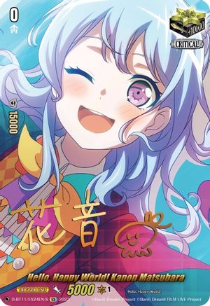 Hello, Happy World! Kanon Matsubara (Signature) - D-BT11/EX24EN-S - Extra Rare available at 401 Games Canada