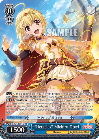 "Heracles" Michiru Otori - RSL/S69-E075SP - Special Rare available at 401 Games Canada