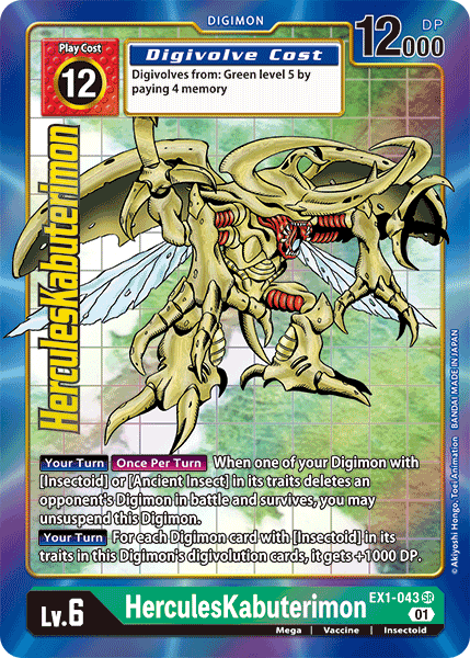 HerculesKabuterimon (Alternate Art) - EX1-043 - Super Rare available at 401 Games Canada