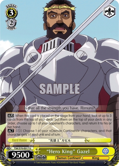 "Hero King" Gazel - TSK/S70-E017 - Uncommon available at 401 Games Canada