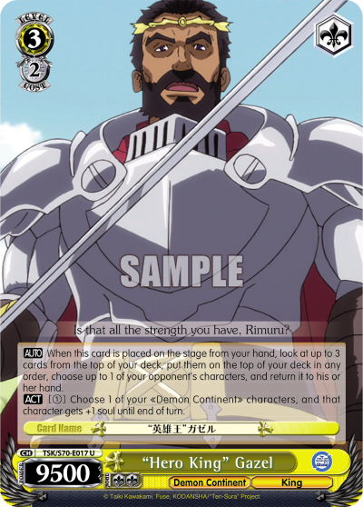 "Hero King" Gazel - TSK/S70-E017 - Uncommon available at 401 Games Canada